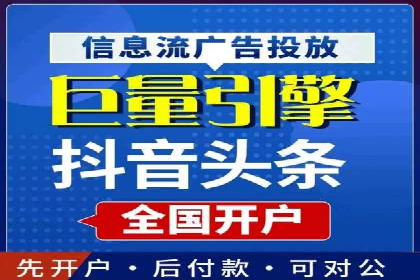 案例解读：竞价托管助力企业广告投放效果提升