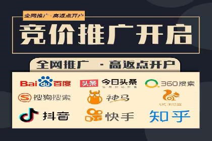 专业百度竞价代运营，助力企业高效获客